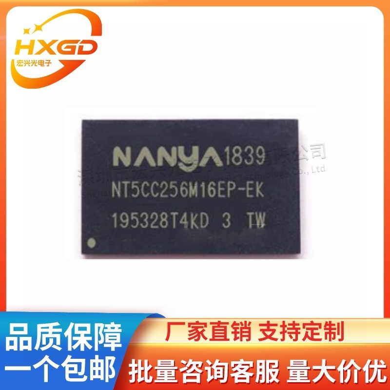 全新原装NT5CC256M16EP-EK