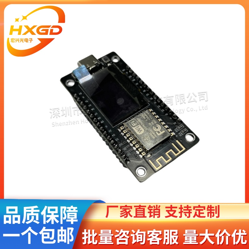 NodeMCU ESP8266开发板ESP-12F WiFi模块物联网带0.96 OLED显示屏