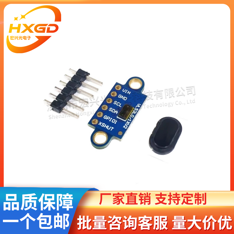 测距传感器模块多目标检测