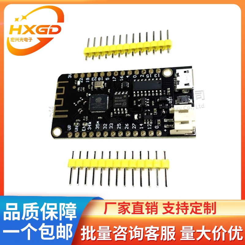 MicroPython ESP32开发板 V1.0.0 Rev1 wifi 蓝牙4MB FLASH