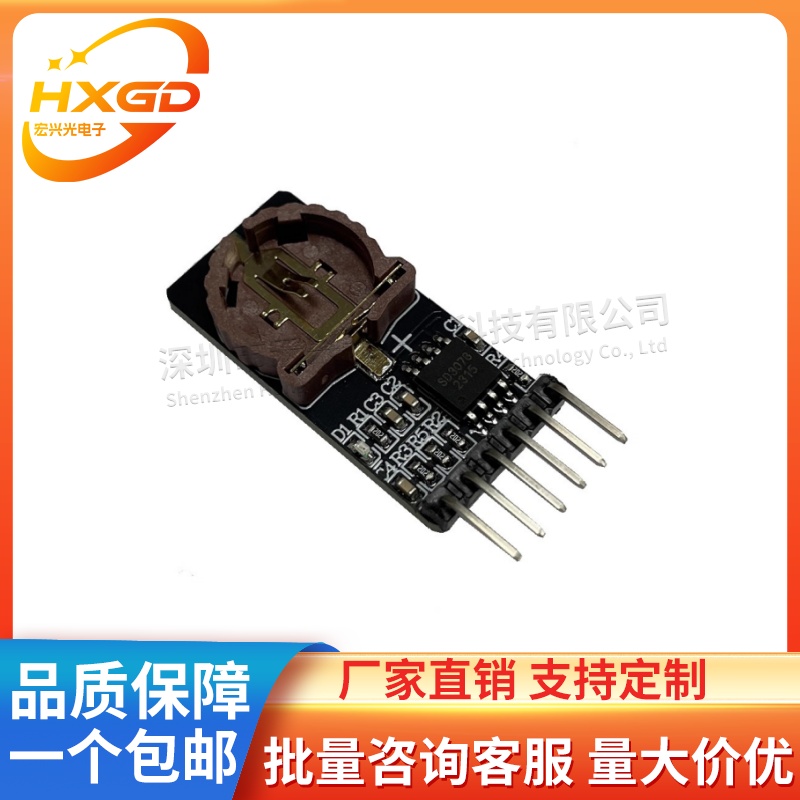 SD3078模块高精度温补型