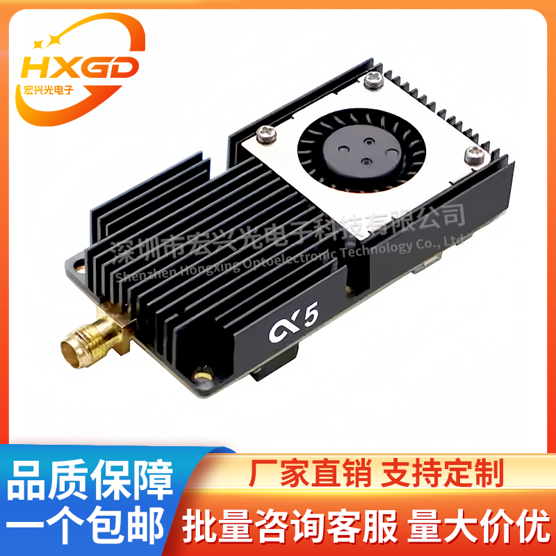 AKK5WVTX无线图传5.8G