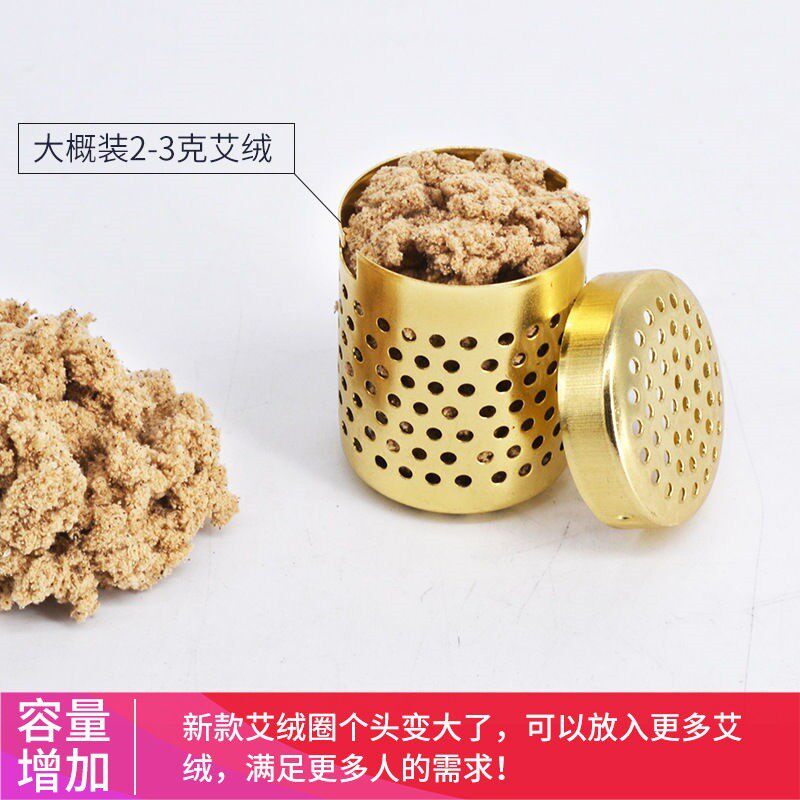 金属艾绒圈放艾绒的艾灸铜盒艾灸罐装艾绒盒可放温灸器的随身灸