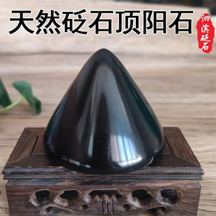 天然泗滨砭石顶阳石会阴穴砭石元气顶男女通用按摩器砭石顶阴翘