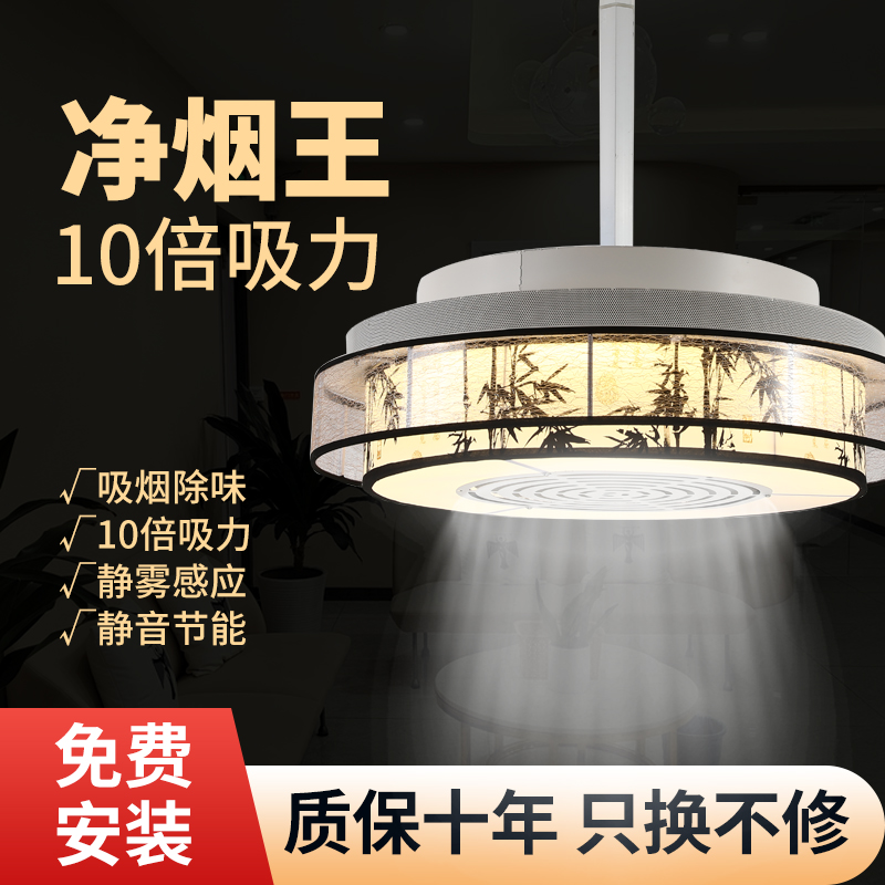 棋净棋牌室吸烟灯中国风