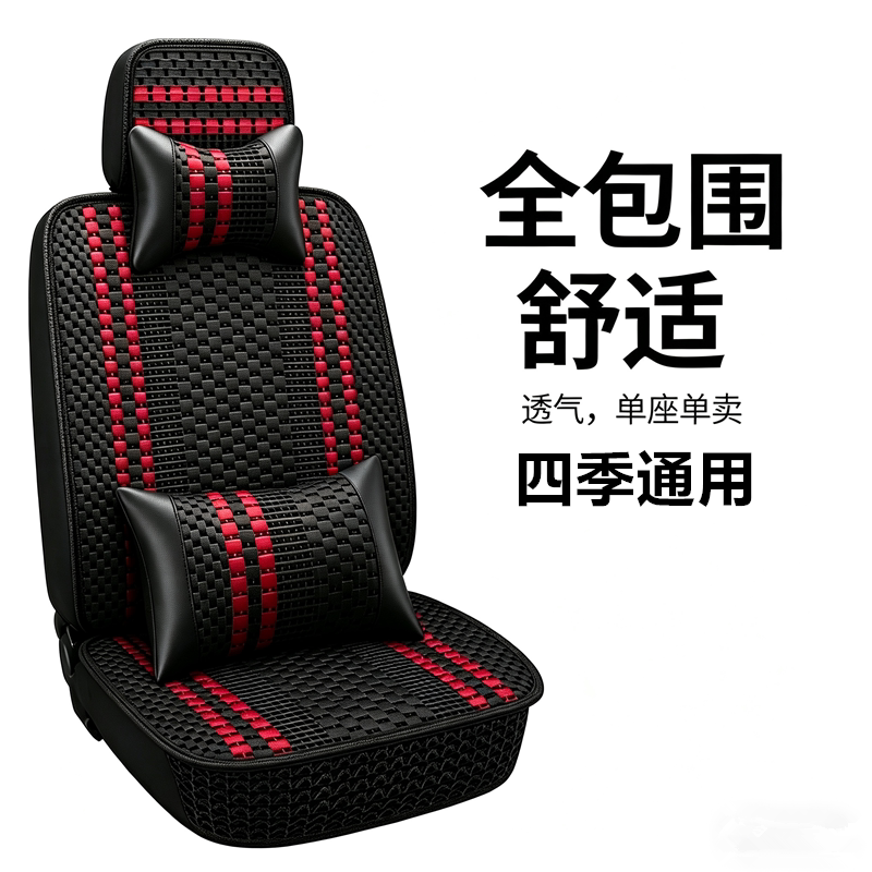 五菱荣光加长版6450/6407荣光V/S面包车专用7坐9冰丝汽车座套坐垫