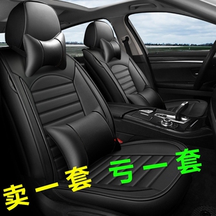 2021款大众朗逸宝来迈腾桑塔纳速腾汽车座套全包四季通用坐垫夏季