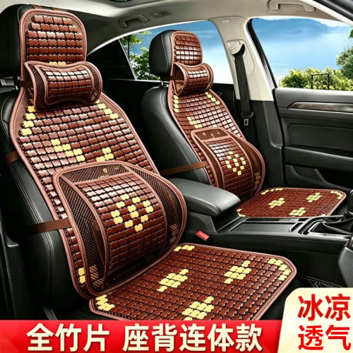 汽车竹片坐垫大型陕汽重卡奥龙德龙F2000F3000M3000载货车座椅套