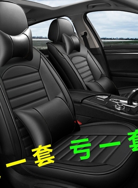 汽车坐垫新款众泰T600 Z360 SR7SR9大迈X5X7专用四季座套全包皮