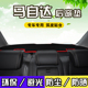 马自达3马6星骋昂克赛拉阿特兹CX4改装 饰内饰防晒遮阳后窗避光垫