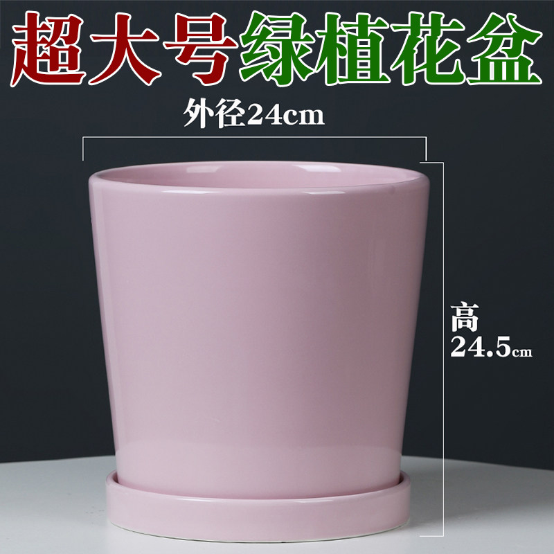 北欧简约落地花盆陶瓷带托盘创意个性超大号欧式绿萝吊兰马尾葵盆