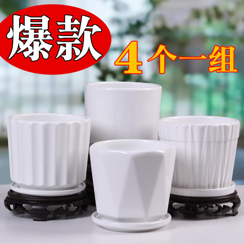 特价清仓陶瓷简约欧式花盆
