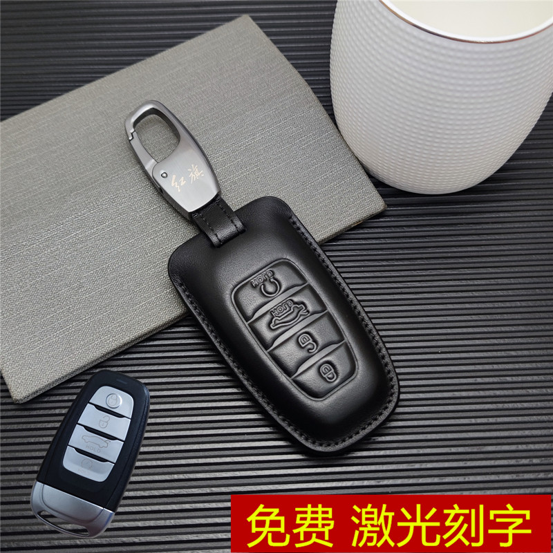 红旗H5汽车钥匙套H9真皮包e-hs9壳hs5车扣e-qm5男e-hs3女免费刻字图片