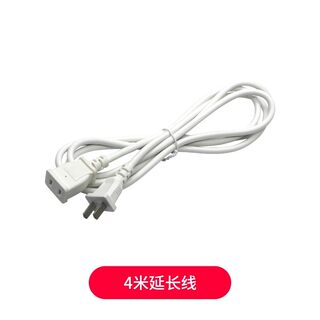 360家用摄像机专用延长线适用于7p/8pro/p6c/双摄6pro/ac1p等