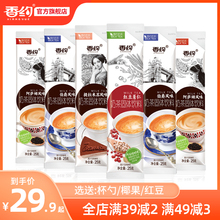 香约奶茶冲饮小包装25g*20条港式阿萨姆味奶茶粉袋装速溶冲泡饮品