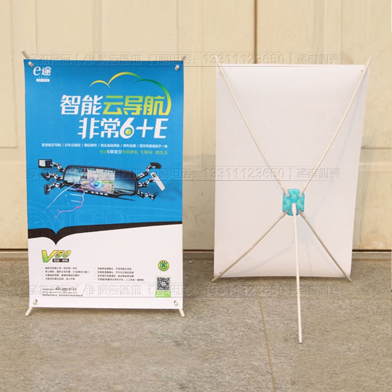 X展架 迷你展架 海报架 展示架 桌面可折叠X展架 20*42mini展架,商业/办公家具,X展架/易拉宝,淘宝优惠券,粉丝福利购,淘宝优惠卷