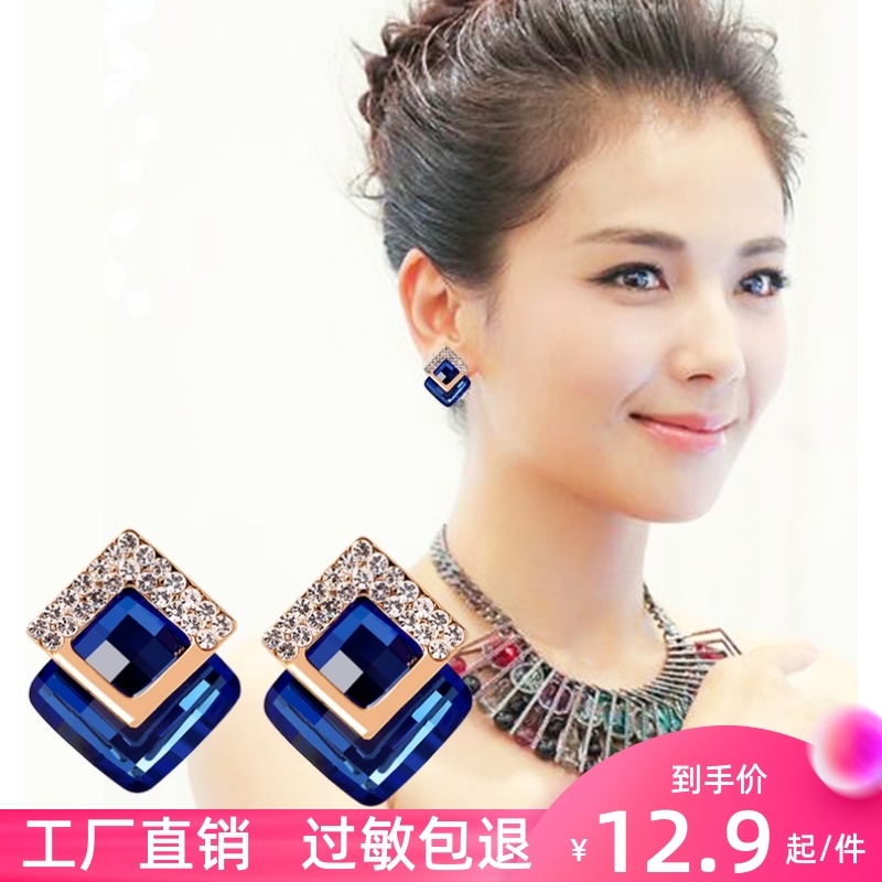 S925银针耳钉韩国时尚气质优雅饰品个性百搭蓝色水晶菱形耳环女潮
