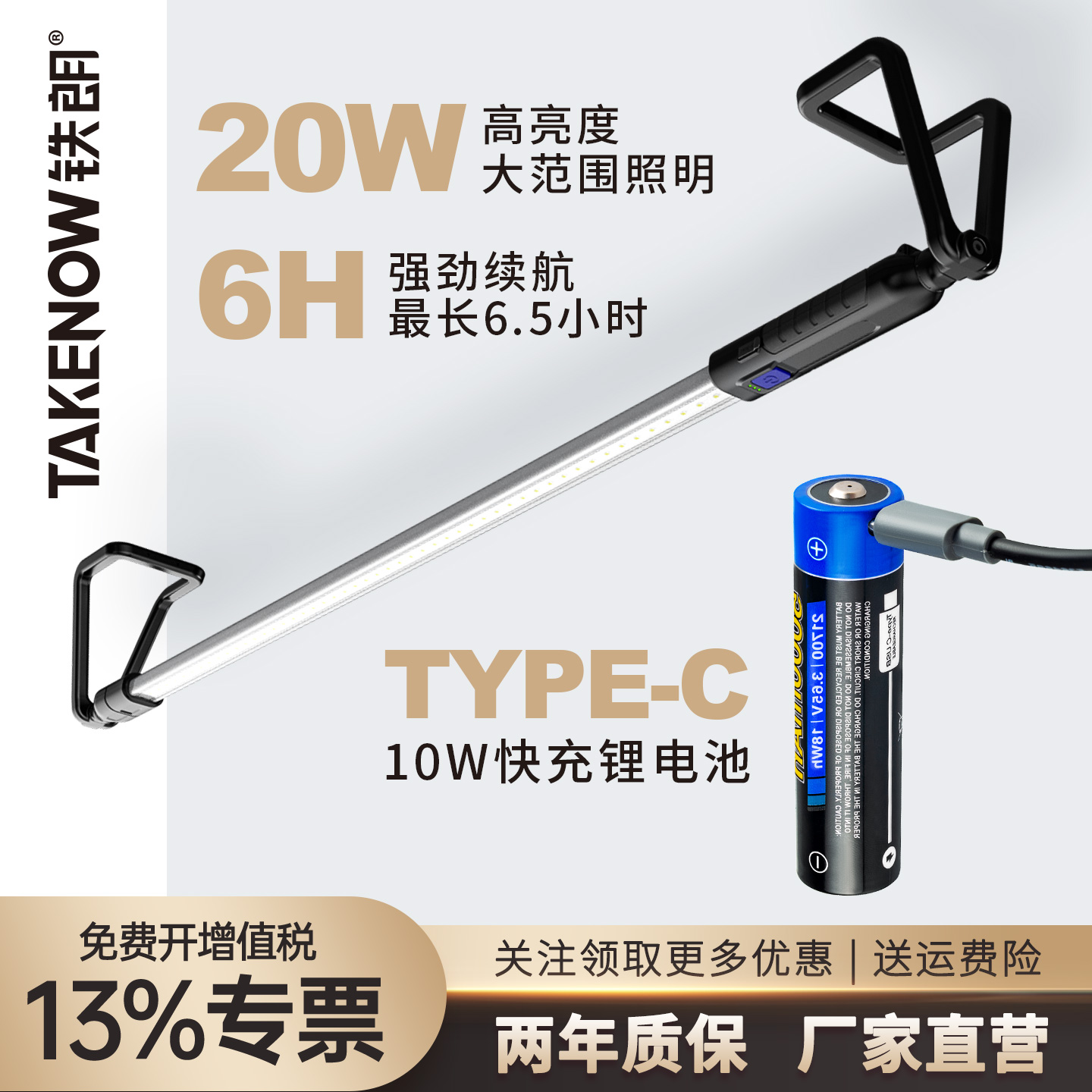 铁朗引擎盖工作灯顺丰包邮