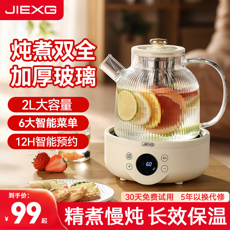 德国养生壶家用多功能小型花茶壶图片