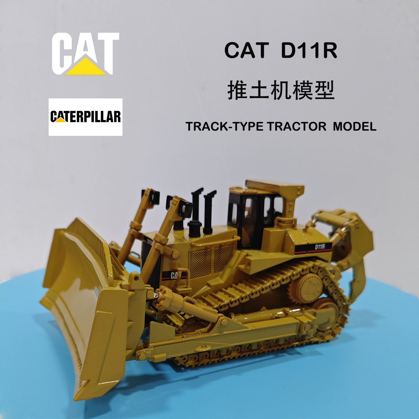 CAT卡特D11推土机合金模型摆件TRACK-TYPE TRACTOR拖拉机大童玩具