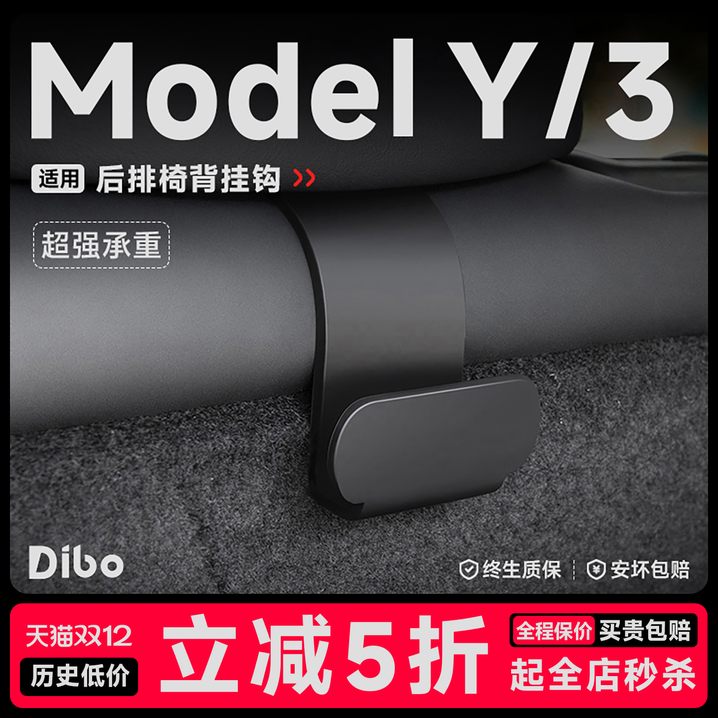 【官方推荐】特斯拉后备箱挂钩