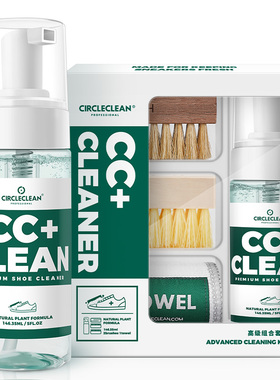 CIRCLECLEAN球鞋清洗剂 椰子网面洗鞋神器麂皮白鞋aj去污清洁免洗