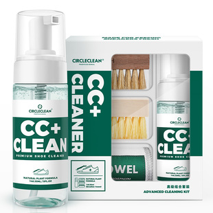 CIRCLECLEAN球鞋清洗剂 椰子网面洗鞋神器麂皮白鞋aj去污清洁免洗