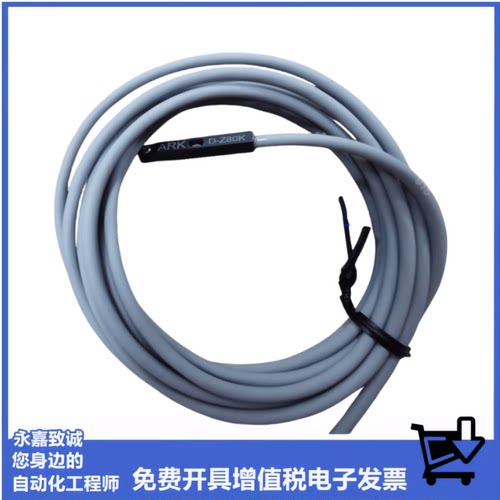 ARK磁性开关D-M9BKD-A54KN