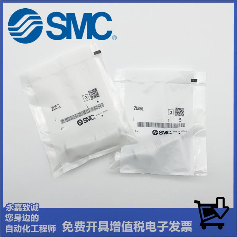 smc负压真空发生器