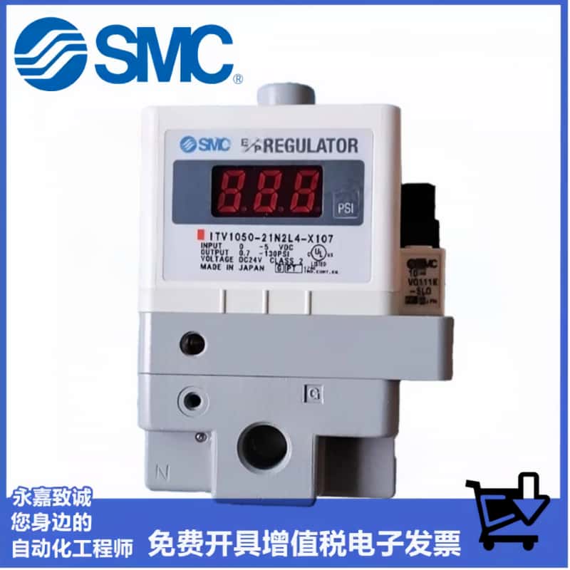 SMC比例阀ITV1050-21N2L4-X107