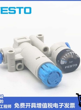 FESTO减压阀VRPA-CM-Q6-E 8086004 VRPA-CM-Q4-E 8086003