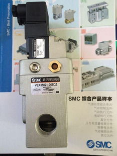 VEX1501 VEX1502 14N SMC大功率阀 041DZ 065DZ VEX1900