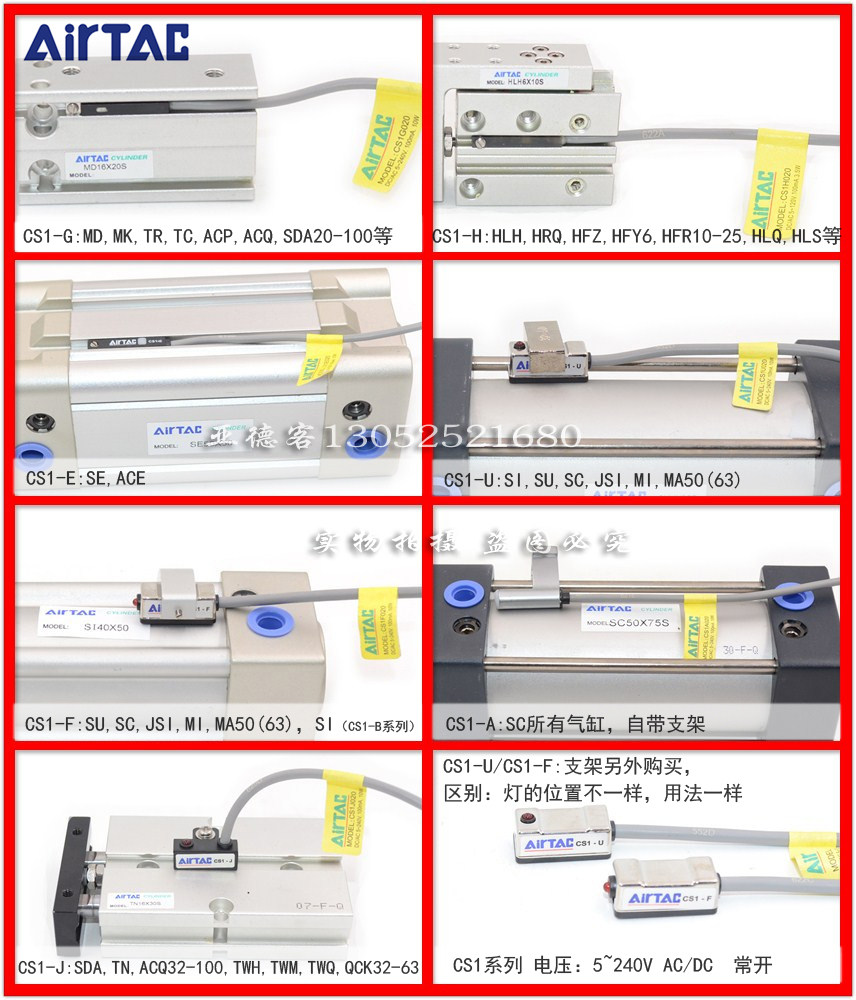 亚德客磁性开关CS1-F/U/J/G/E/M/A/H-020 CMSH-020 气缸感应开关,标准件/零部件/工业耗材,气缸,淘宝优惠券,粉丝福利购,淘宝优惠卷