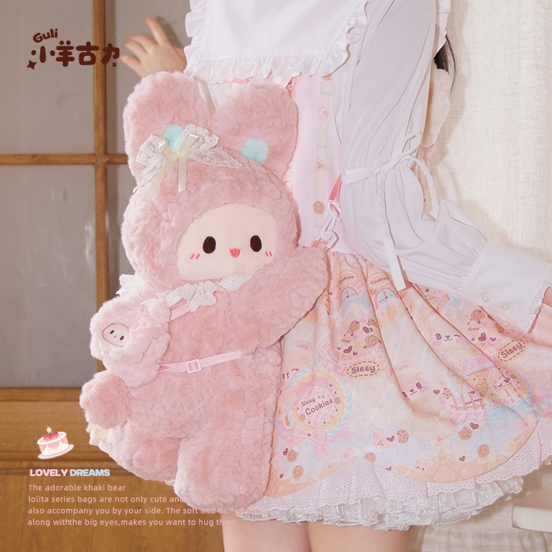 古力古力可爱黄色兔子趴趴包