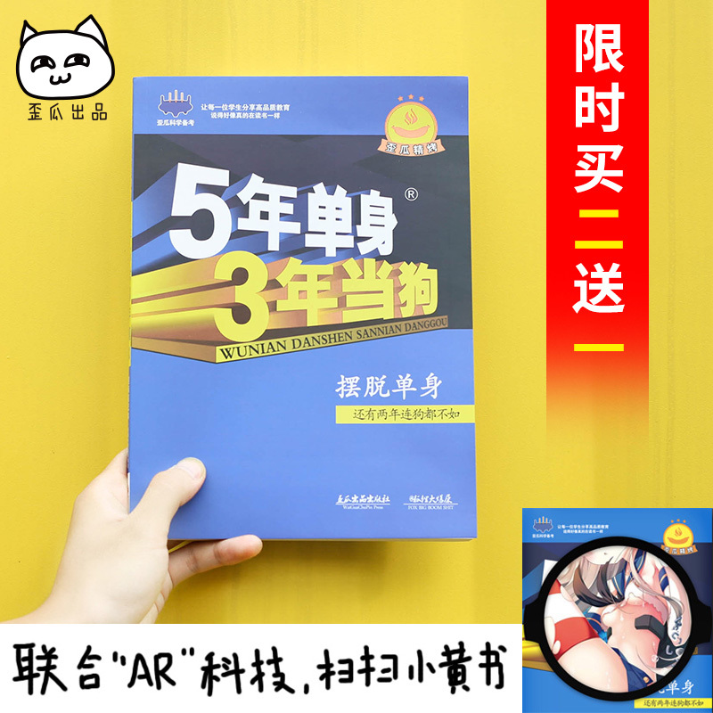 韓國小清新簡約惡搞怪5五年單身三年當狗筆記本子文具大學生日記3