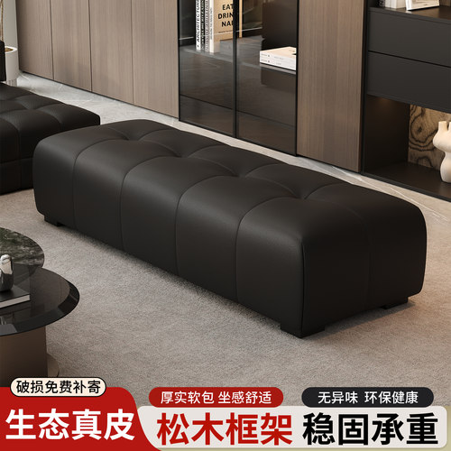 现代简约真皮换鞋凳松木框架