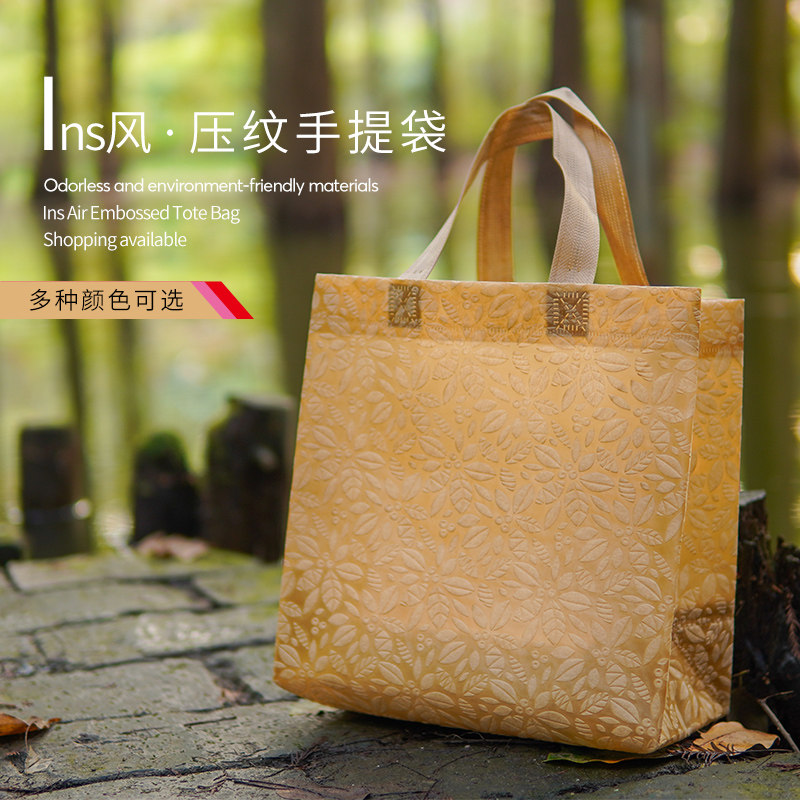 ins风小号礼物袋高级感三八节礼品袋服装店无纺布手提袋礼品袋子