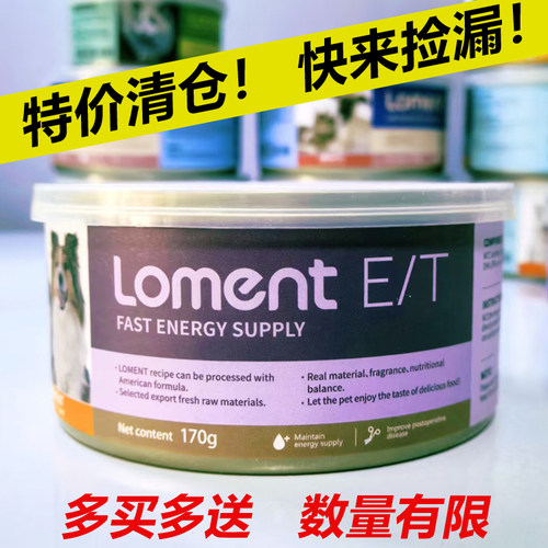 术后产后快速恢复体能猫罐头