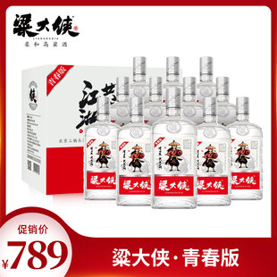 【盛装同款】粱大侠青春版41.8度300ml*24清香高粱酒小瓶口粮白酒