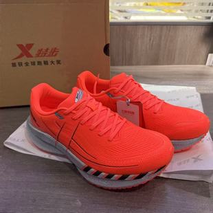 特步360X2.0丨马拉松跑步鞋男竞速碳板跑鞋减震体考体测运动鞋3.0