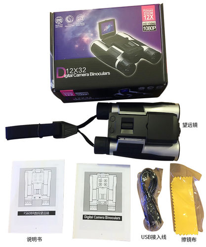 数码望远镜高清1080p双筒录像