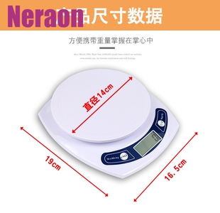 威衡WH-B06便携厨房称克称台秤电子称重1g-7kg Digital Scale