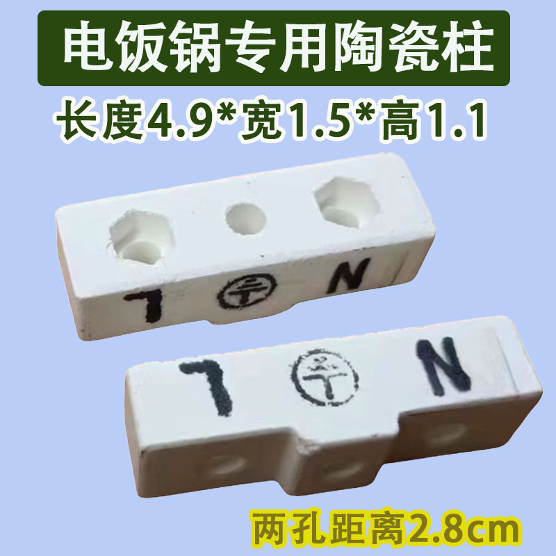 耐高温电饭锅配件大全通用三半球图片