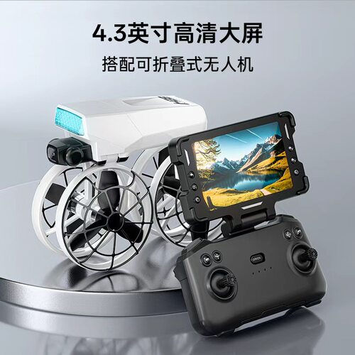 跨境新款H28无人机无刷光流航拍M8折叠显示43屏灯光四轴G63飞行器