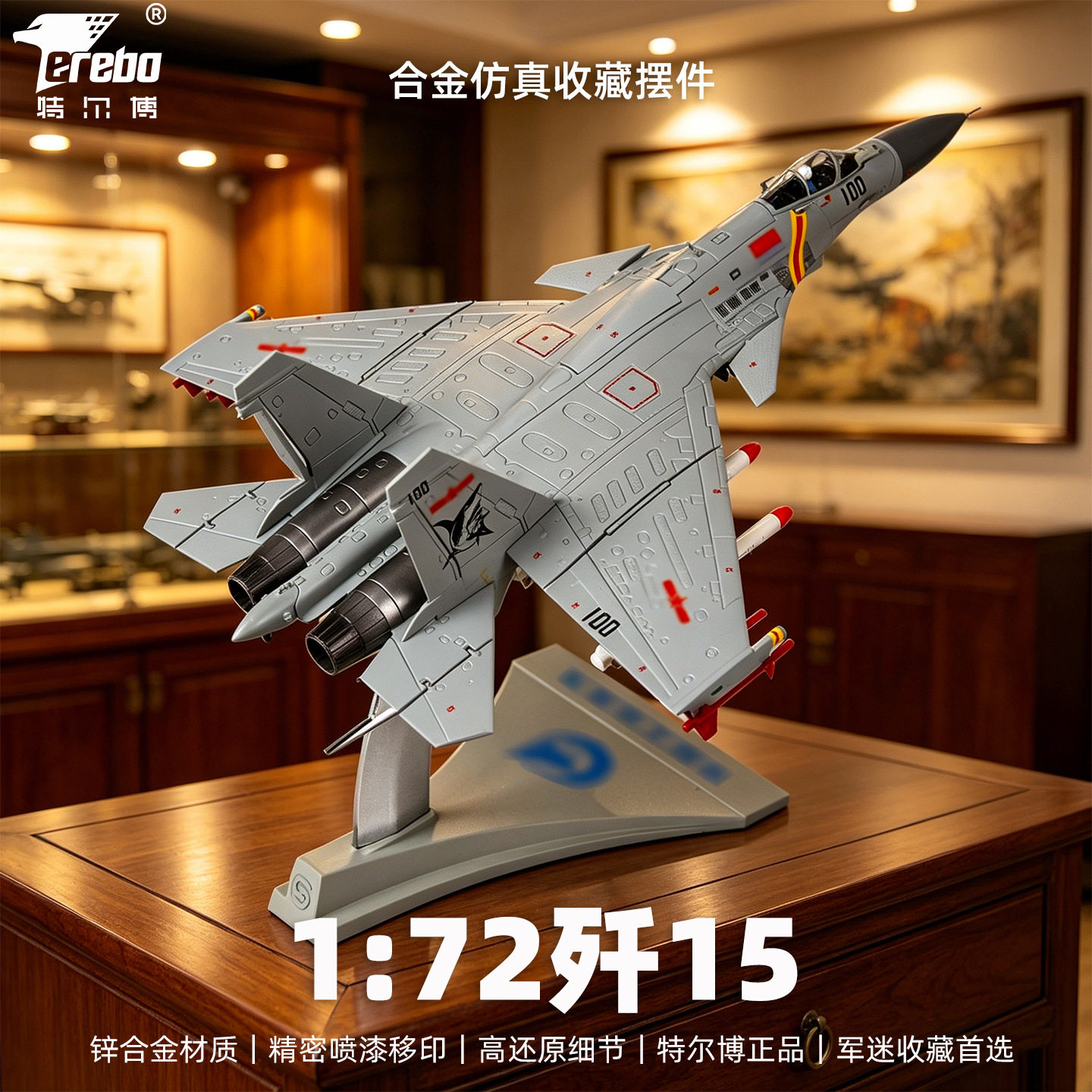 歼15飞机模型 合金1:72J15飞鲨航母舰载机战斗机模型