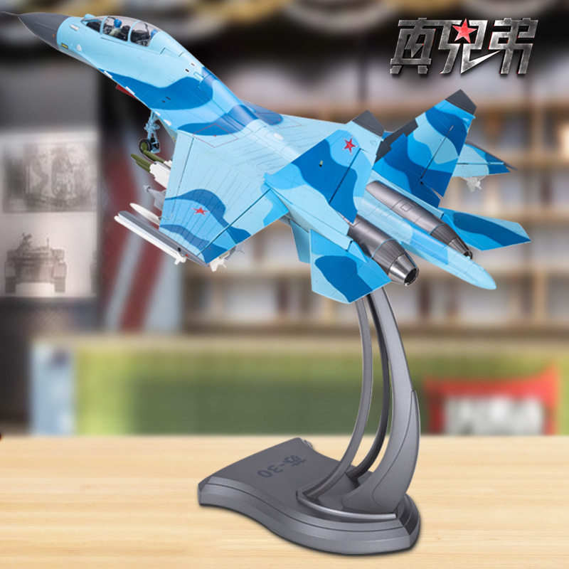 1:32大比例苏30飞机模型合金仿真SU35战斗机金属工艺品摆件礼品