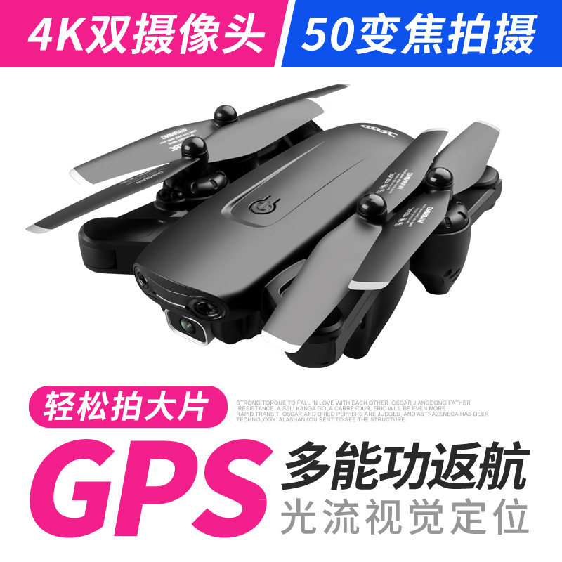 跨境航拍双摄像头无人机F6四轴飞行器GPS自动返航6K折叠遥控飞机