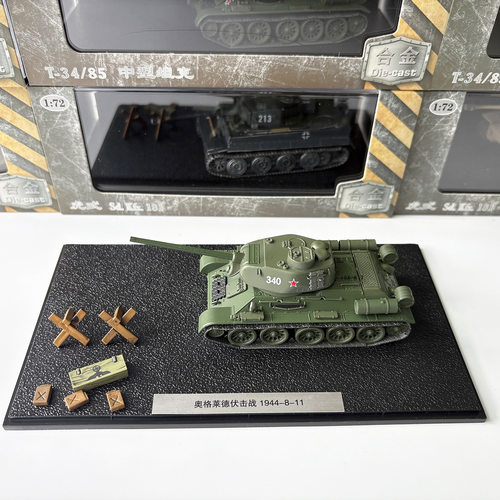 1/72苏联T34重型坦克T34-85俄罗斯IS-2合金成品军事模型摆件收藏