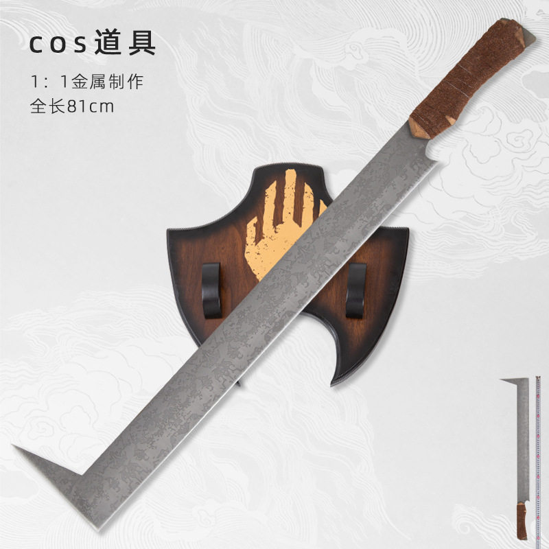 电影魔戒指环乌鲁克武器兽人刀精灵剑阿拉贡剑cos道具未开刃