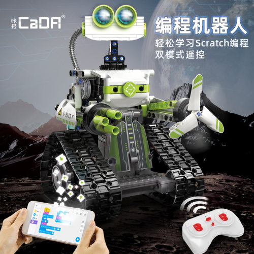 双鹰C83001编程机器人高难度拼装益智积木男女孩生日礼物玩具7-14